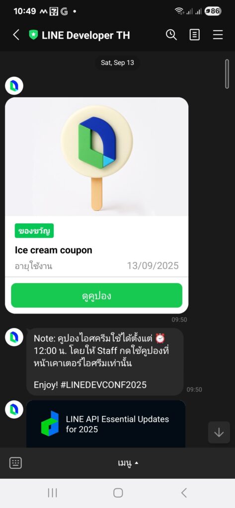 Screenshot 20250915 104954 LINE.jpg compressed